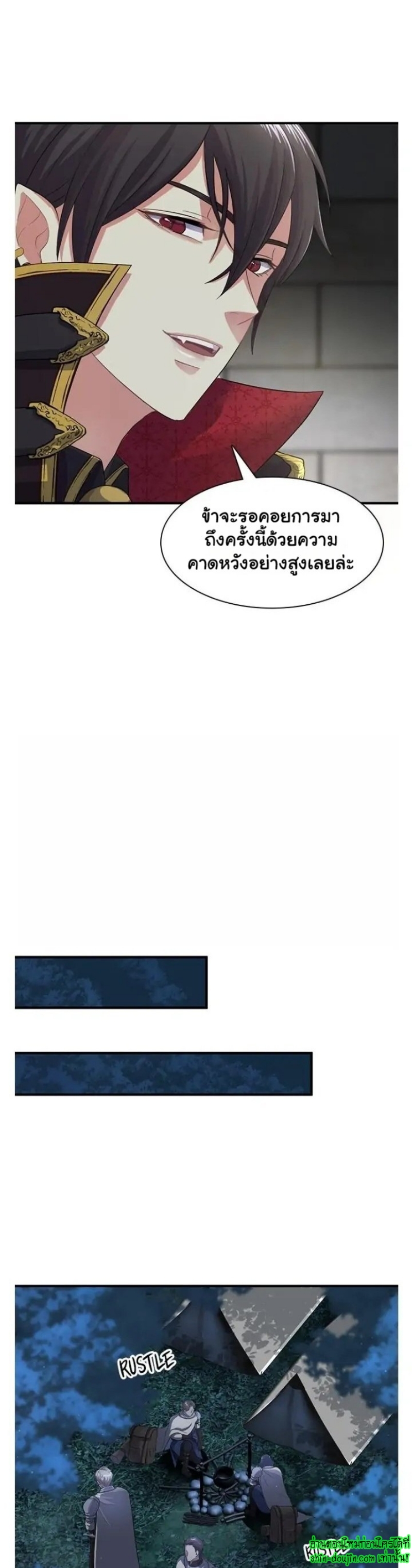 Hero Vs. Villain EP 3